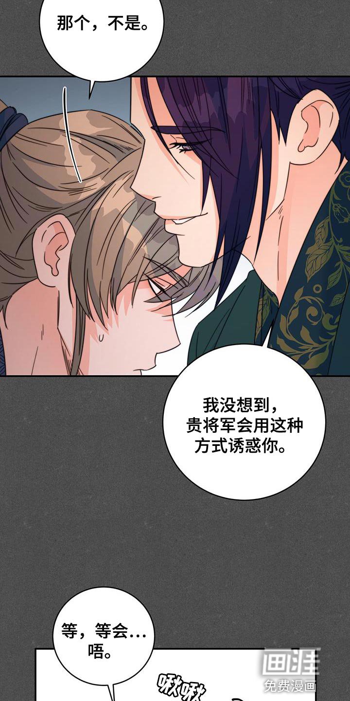 第56章：情人会出现