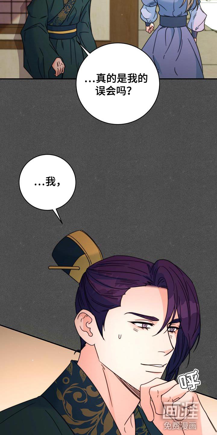 第56章：情人会出现