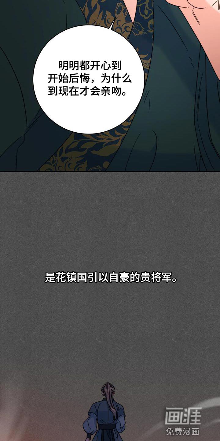 第56章：情人会出现