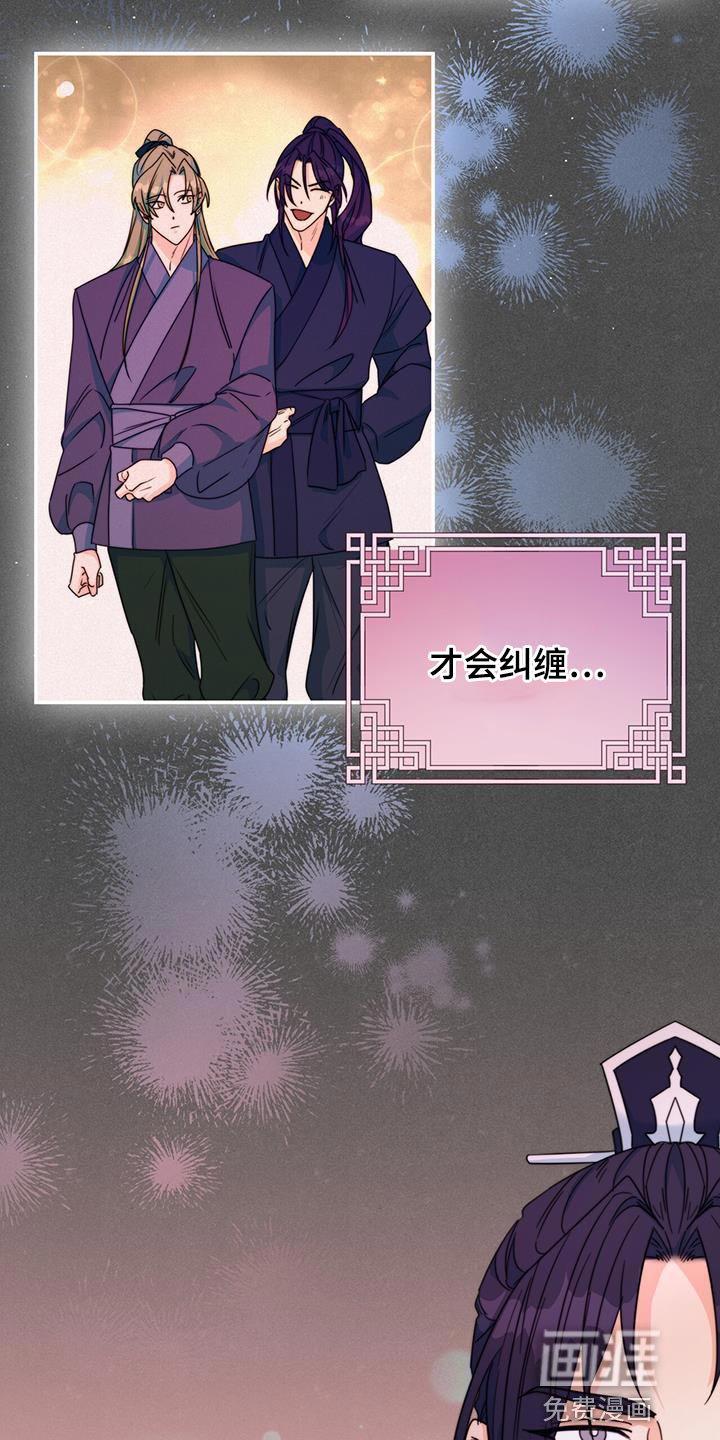 第56章：情人会出现