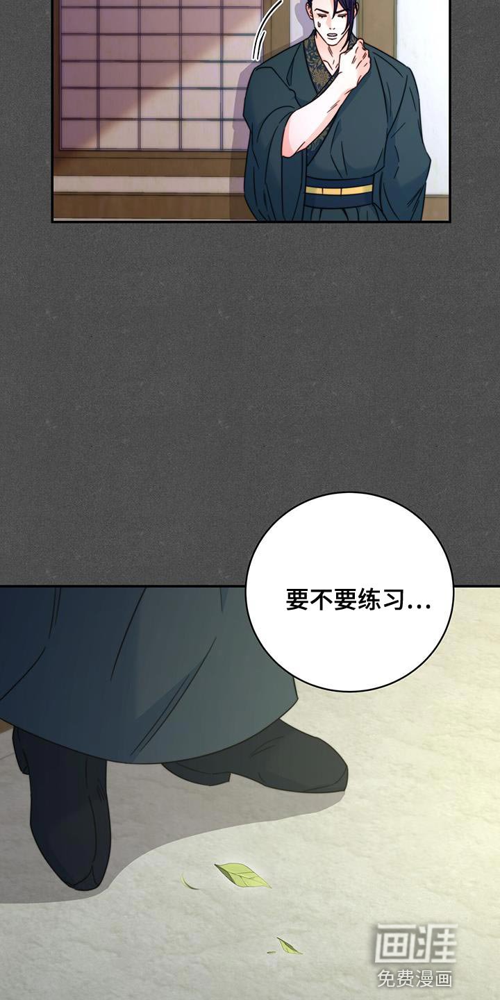 第56章：情人会出现