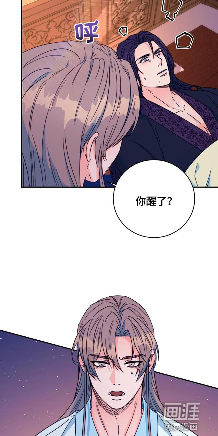 第56章：情人会出现