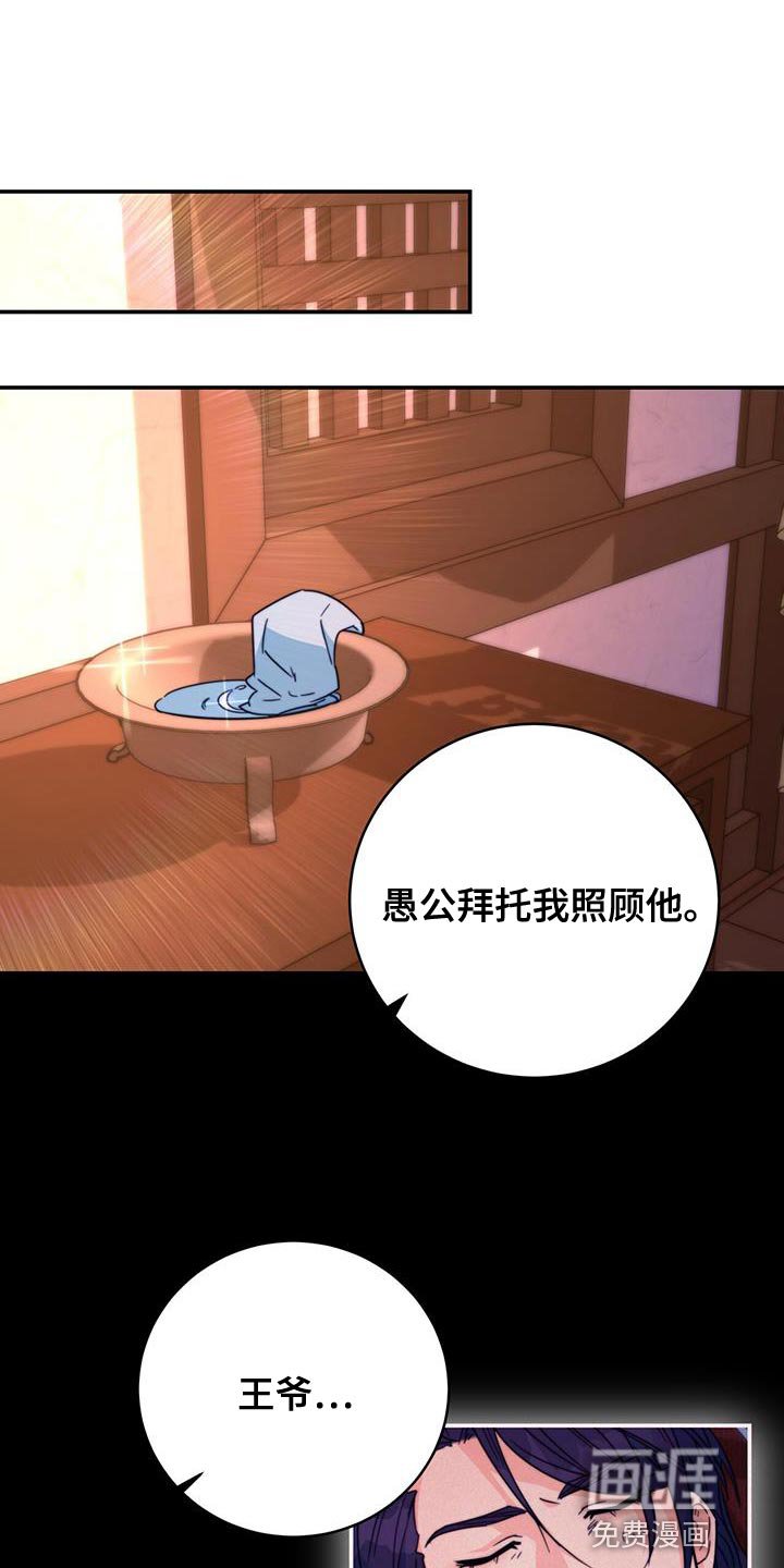 第57章：不要走