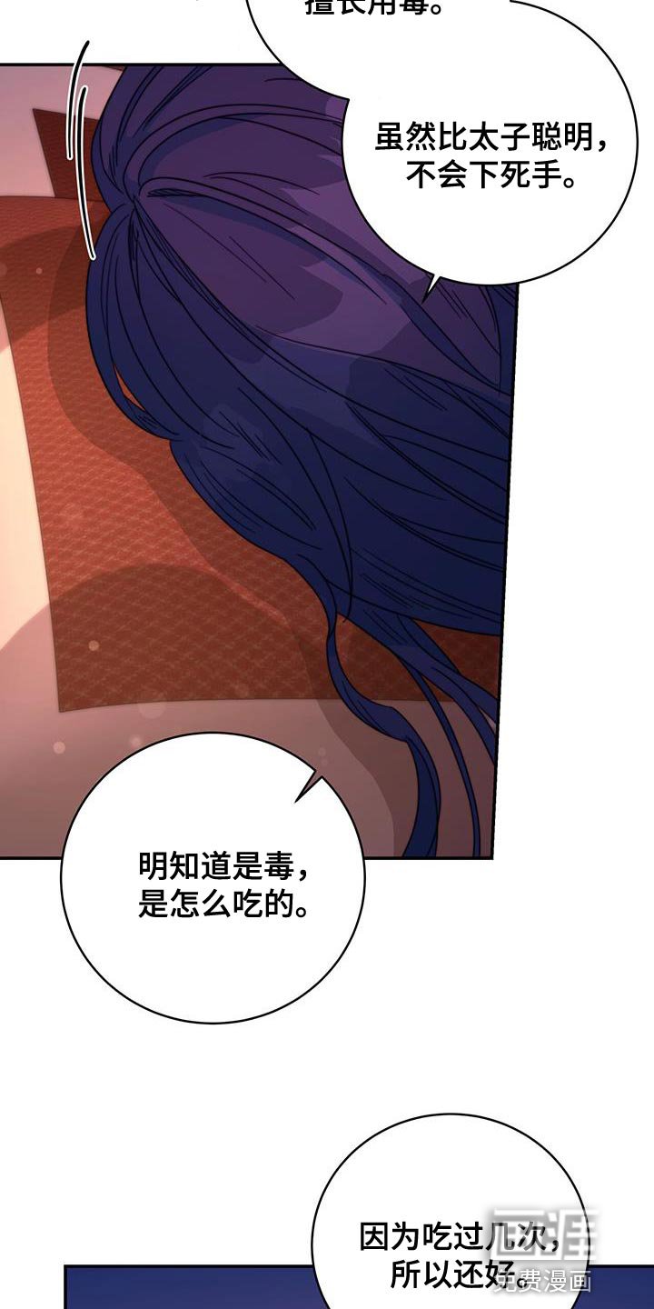 第57章：不要走