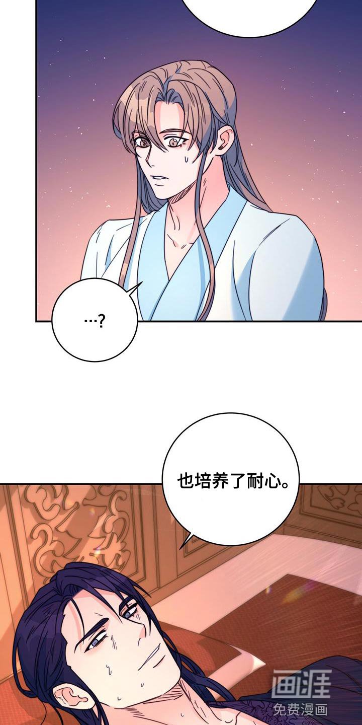 第57章：不要走
