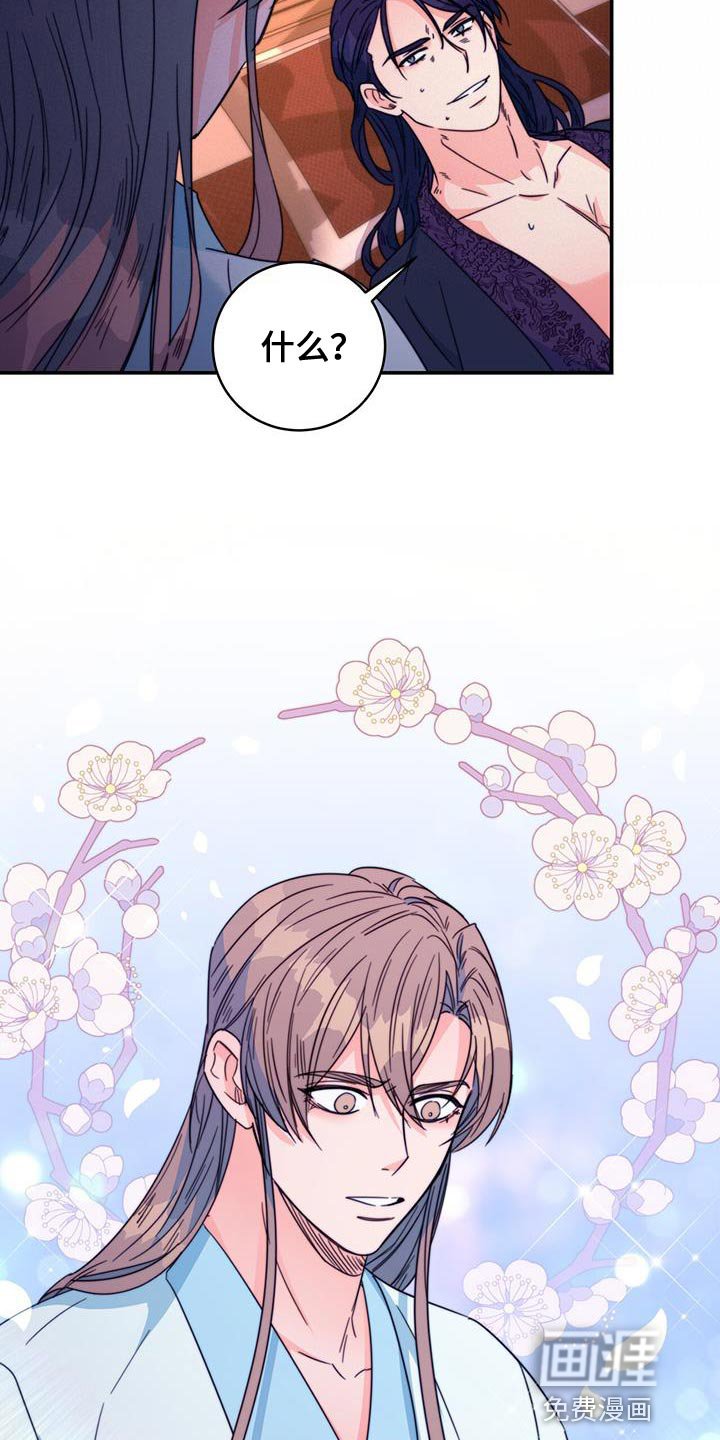 第57章：不要走