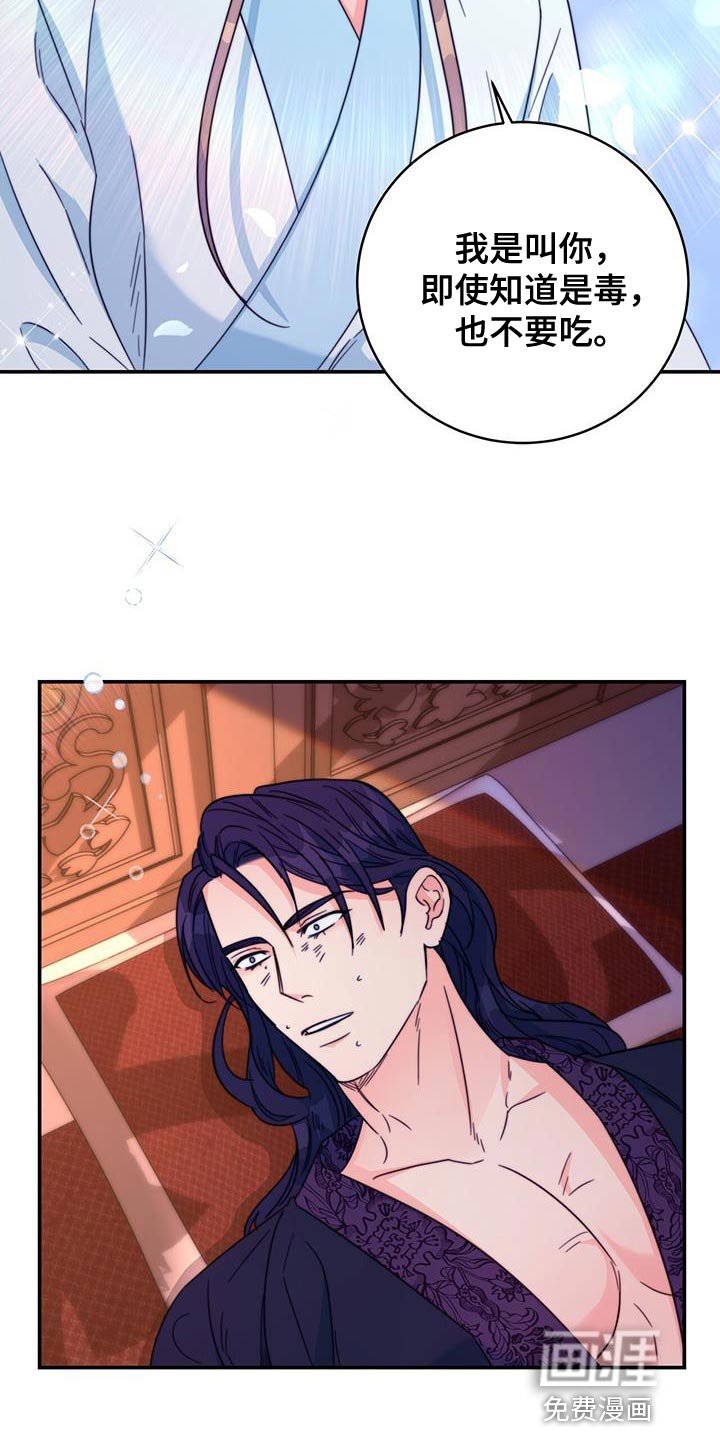 第57章：不要走