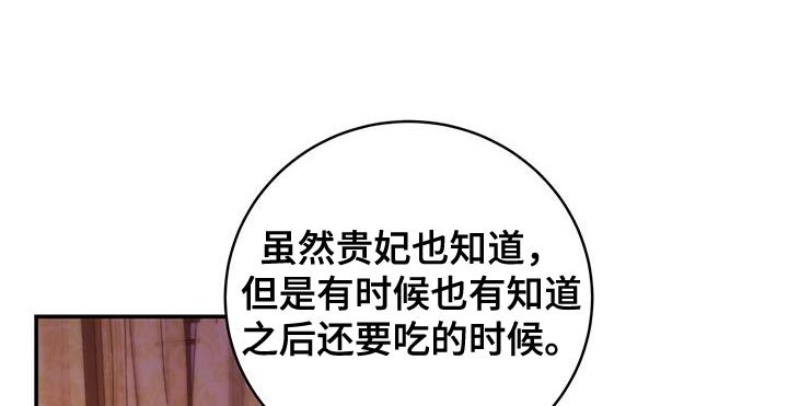 第57章：不要走