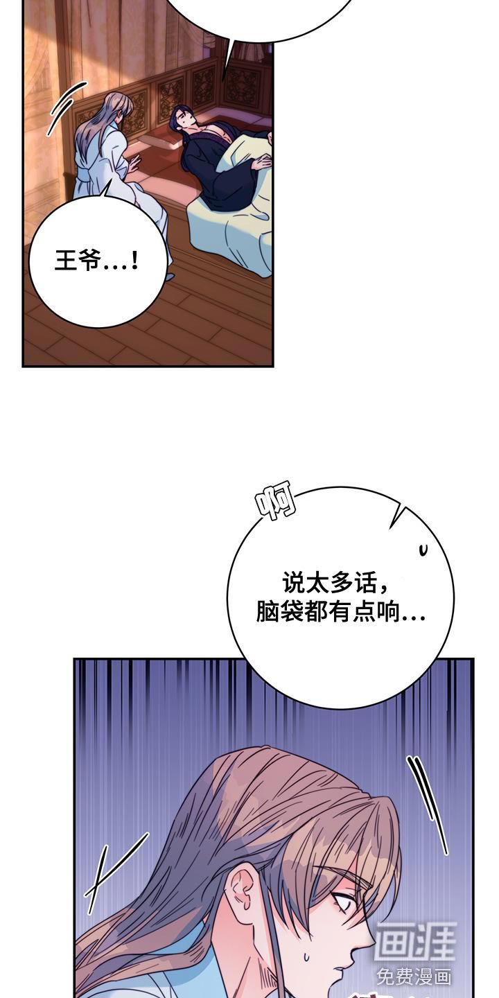 第57章：不要走
