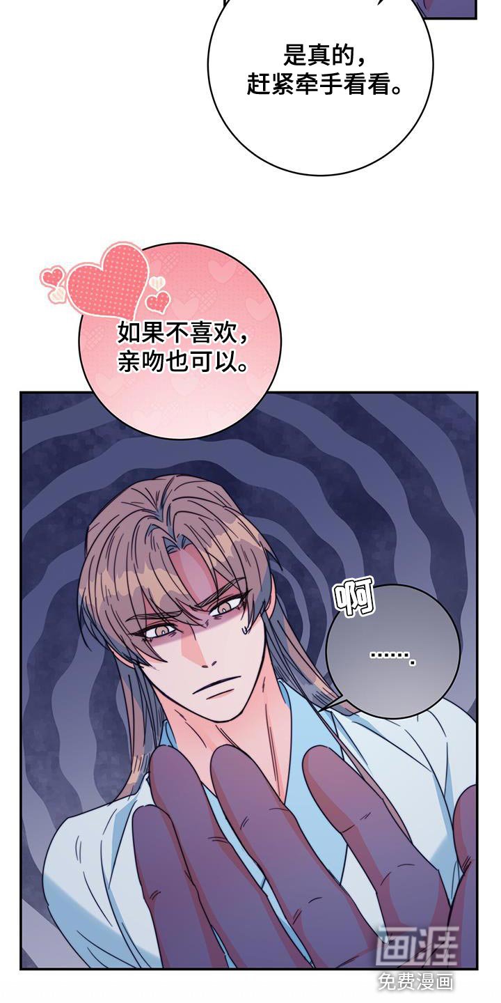 第57章：不要走