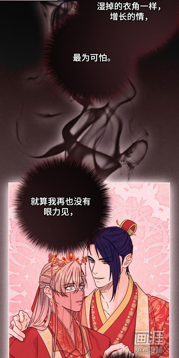 第57章：不要走