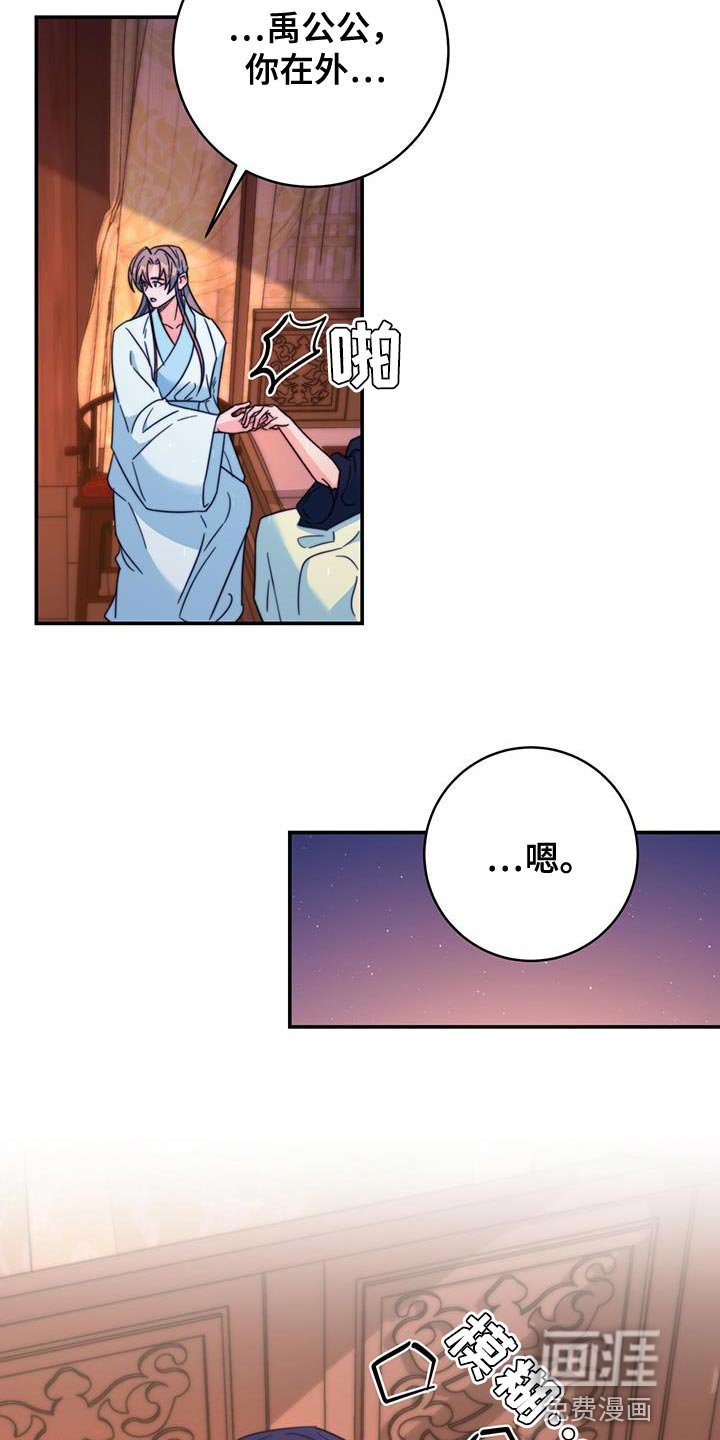 第57章：不要走