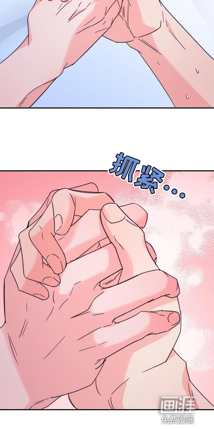 第57章：不要走
