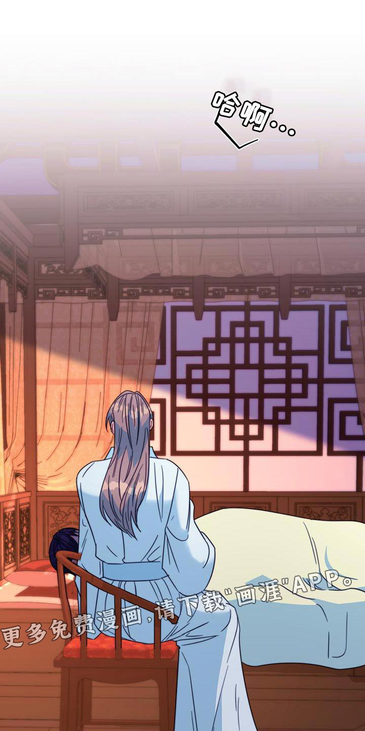 第57章：不要走