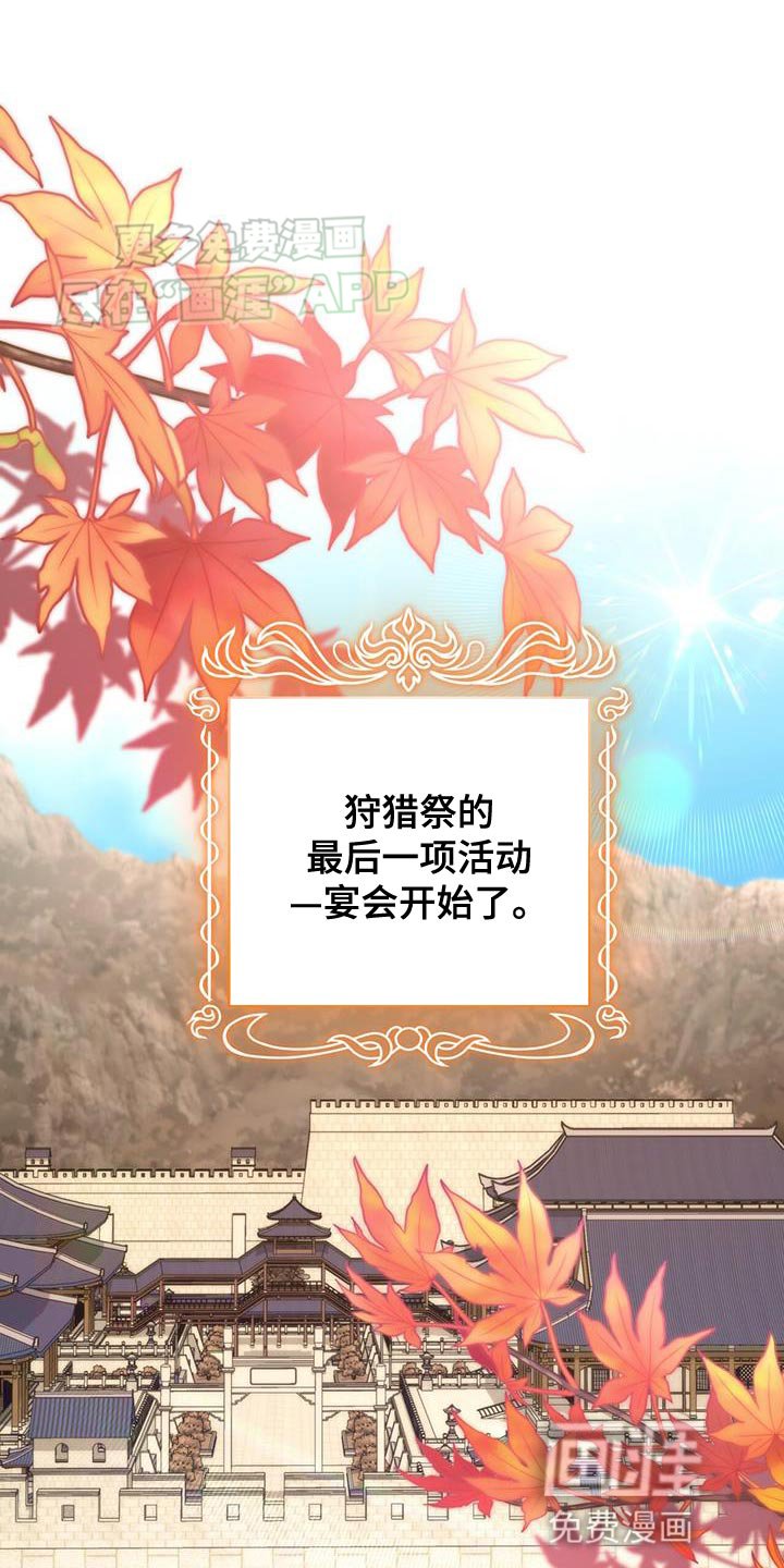 第58章：眼光真好