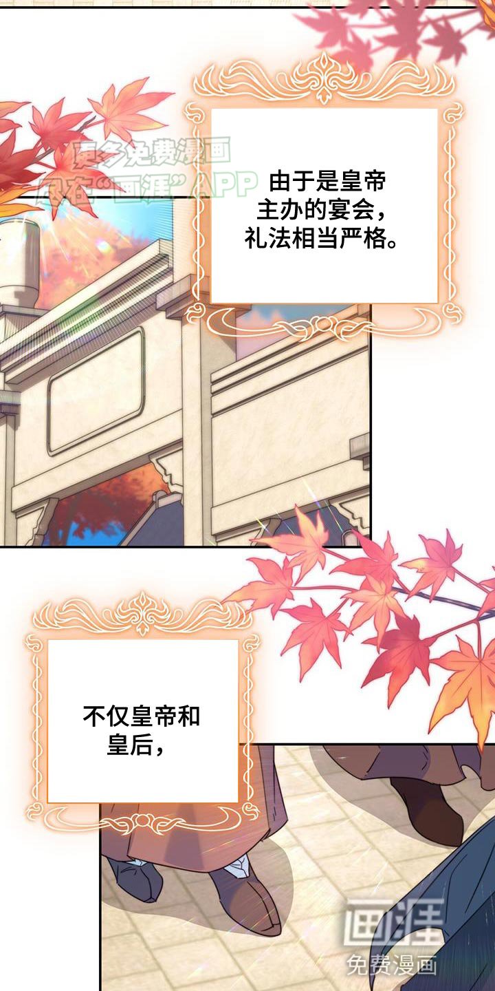 第58章：眼光真好