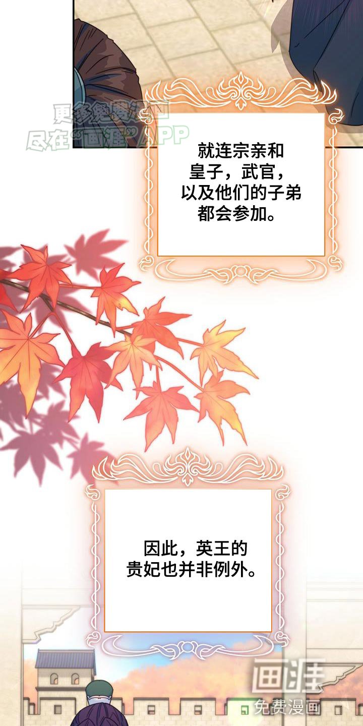 第58章：眼光真好