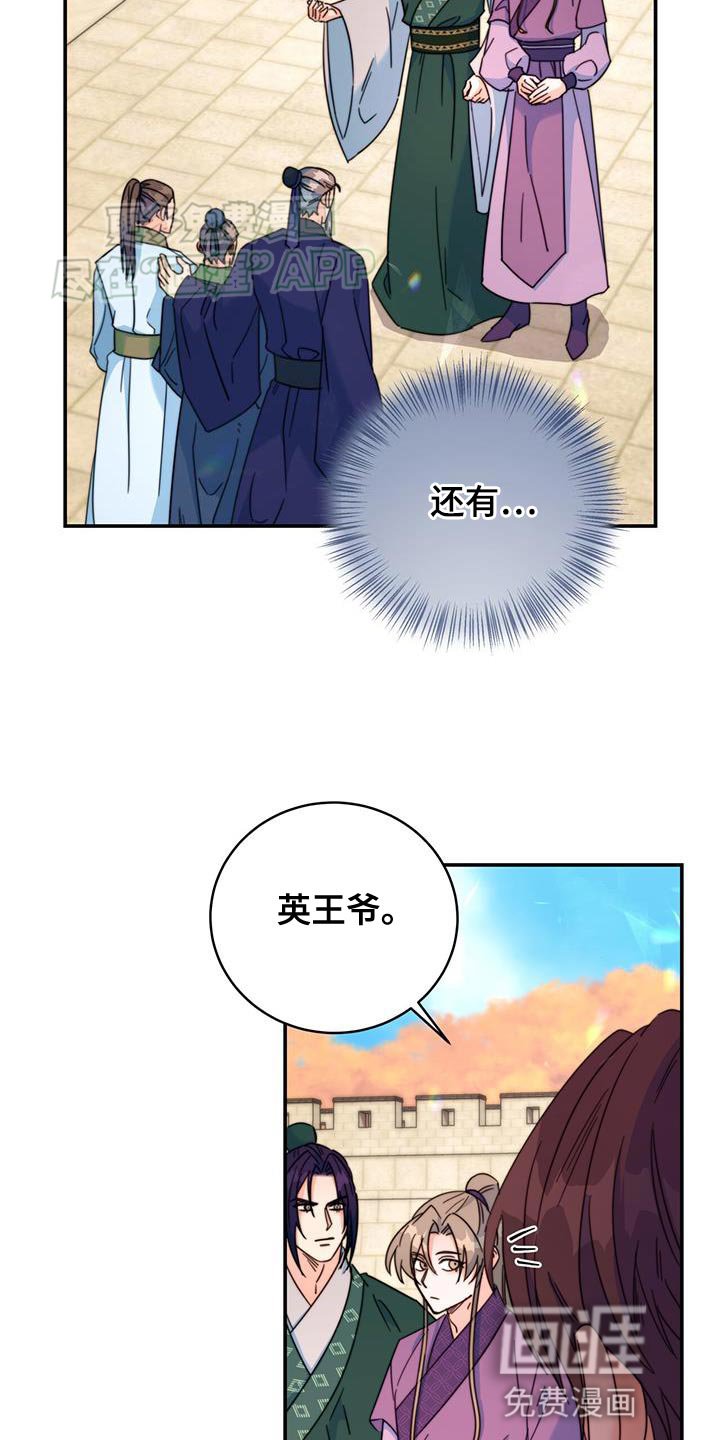 第58章：眼光真好