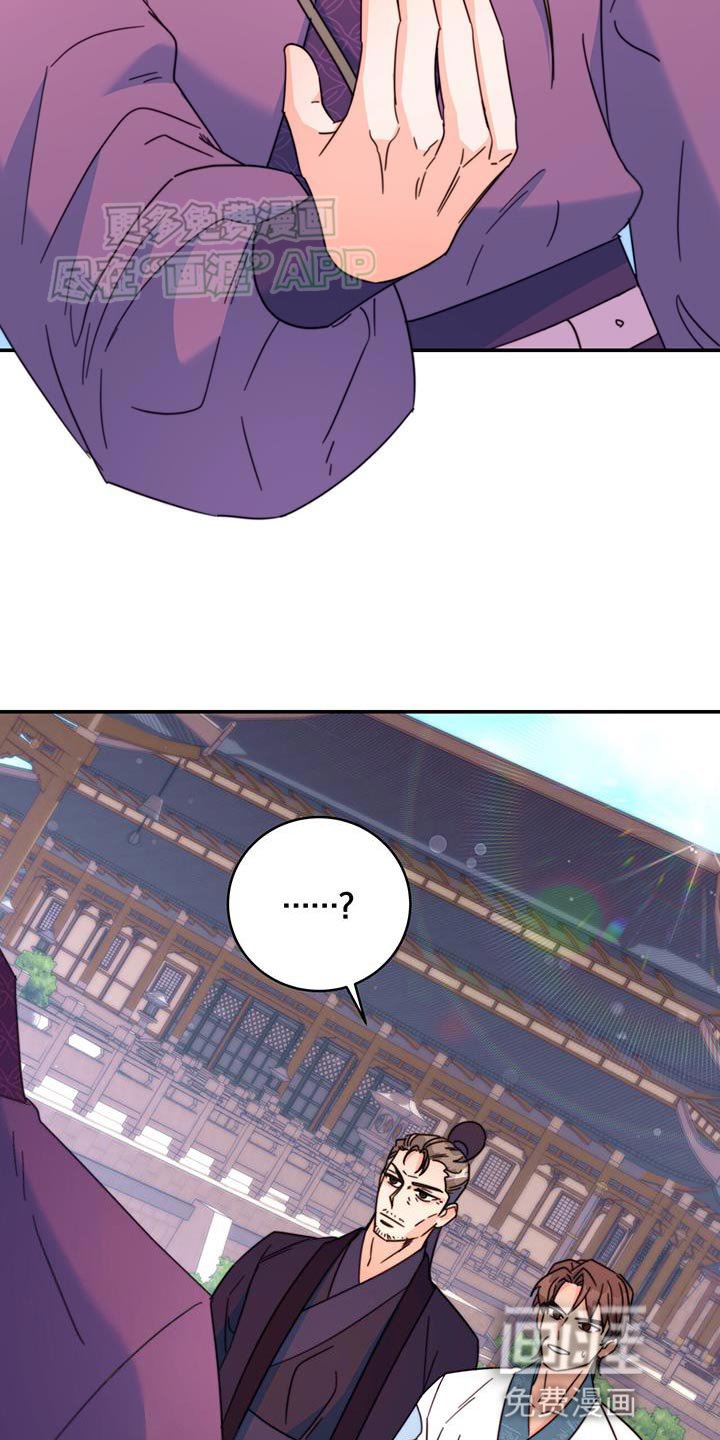 第58章：眼光真好