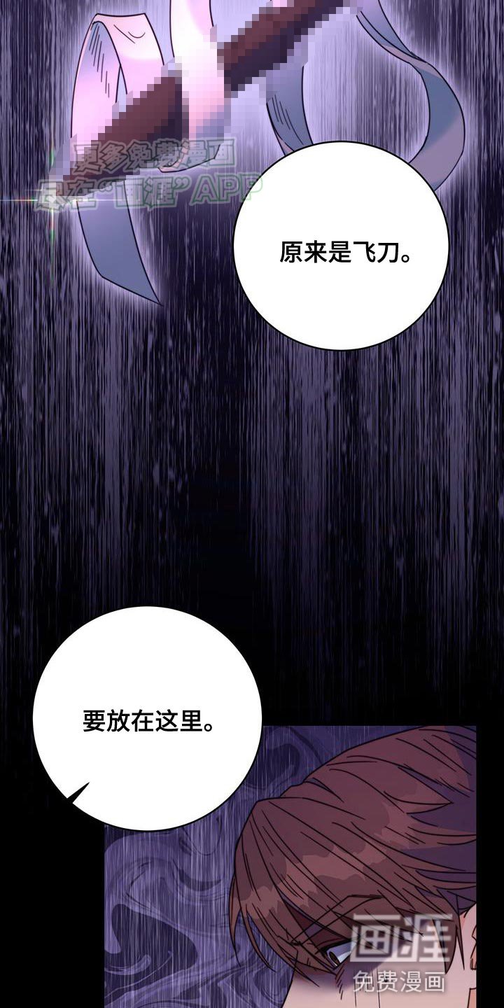 第58章：眼光真好