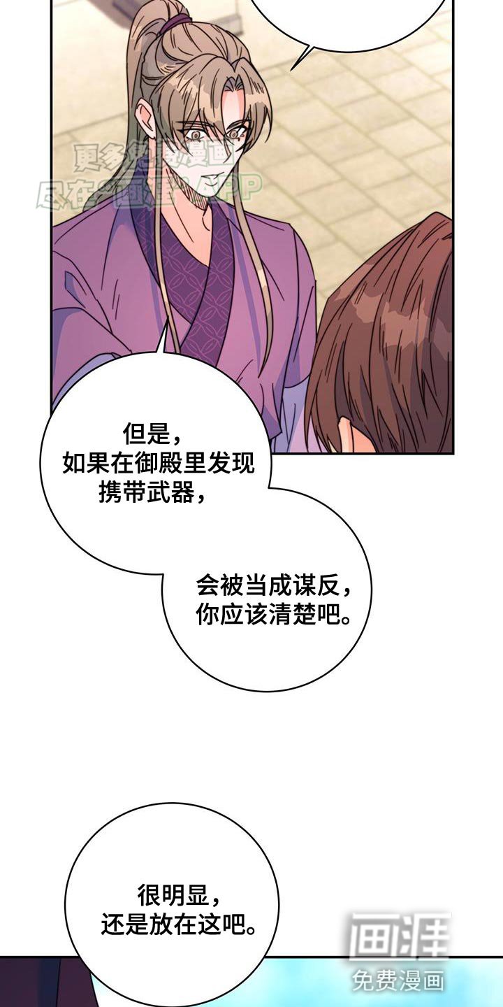 第58章：眼光真好