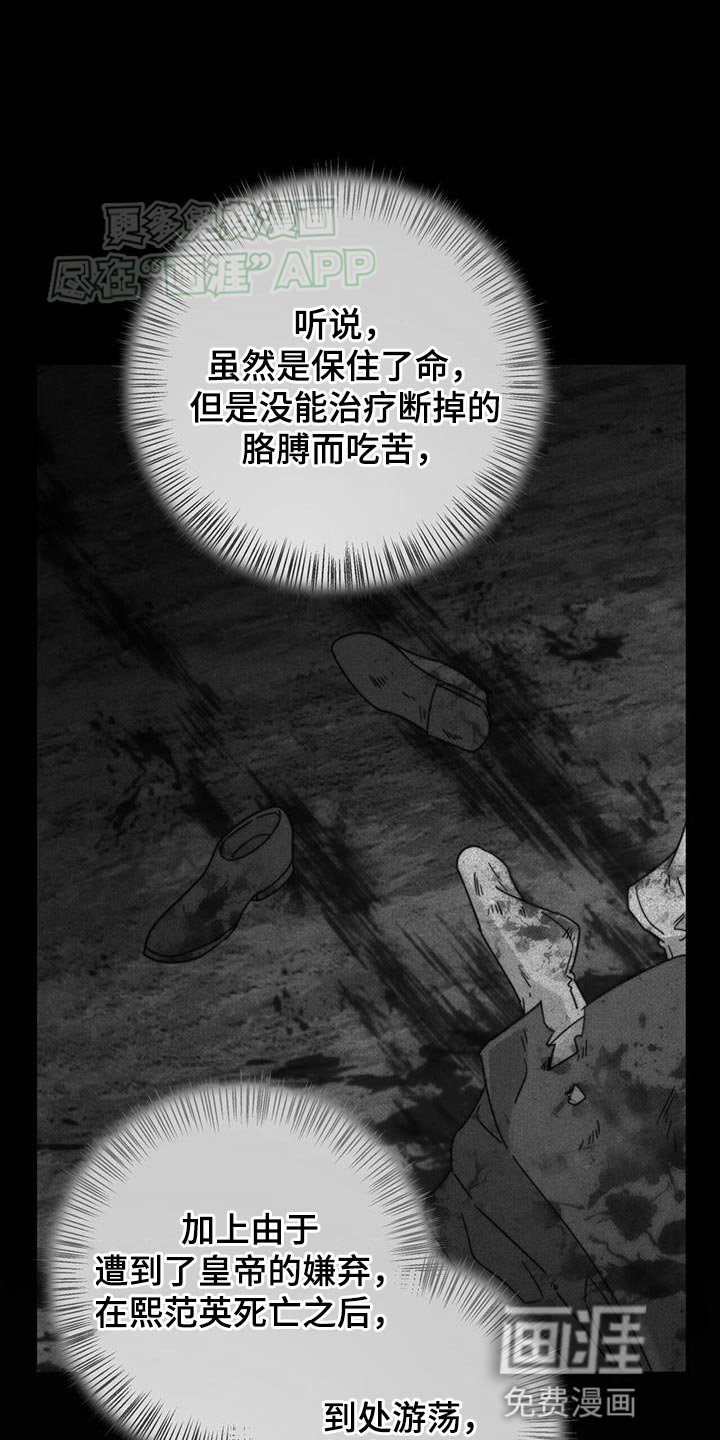 第59章：有刺客！