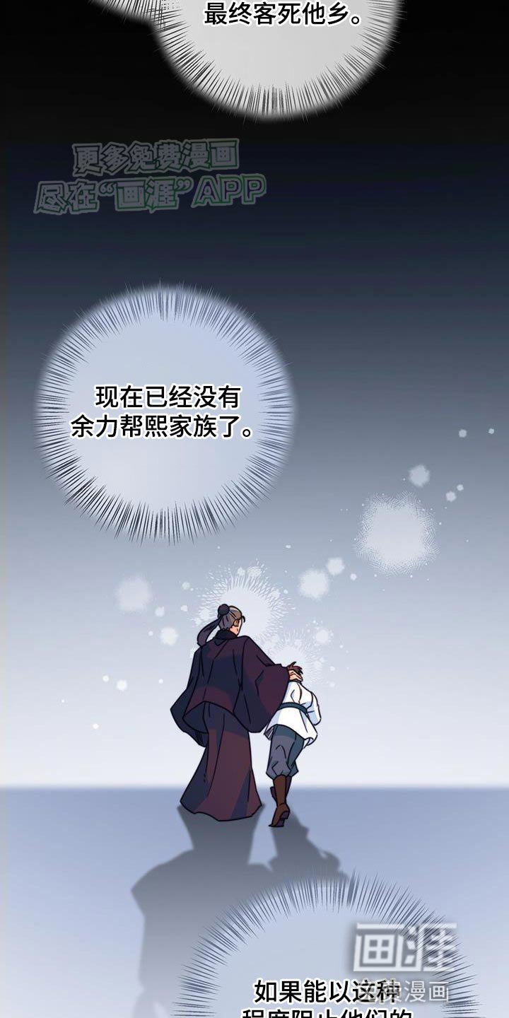 第59章：有刺客！