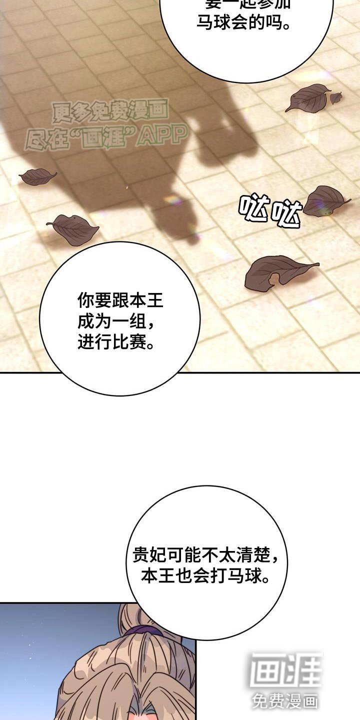 第59章：有刺客！