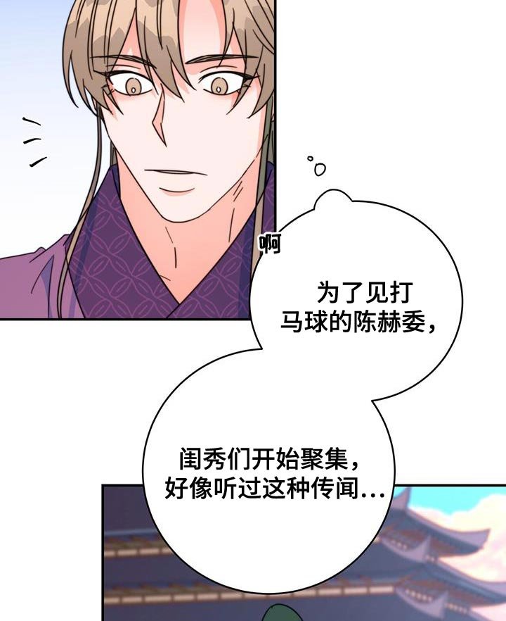 第59章：有刺客！