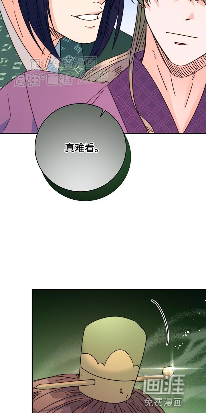 第59章：有刺客！