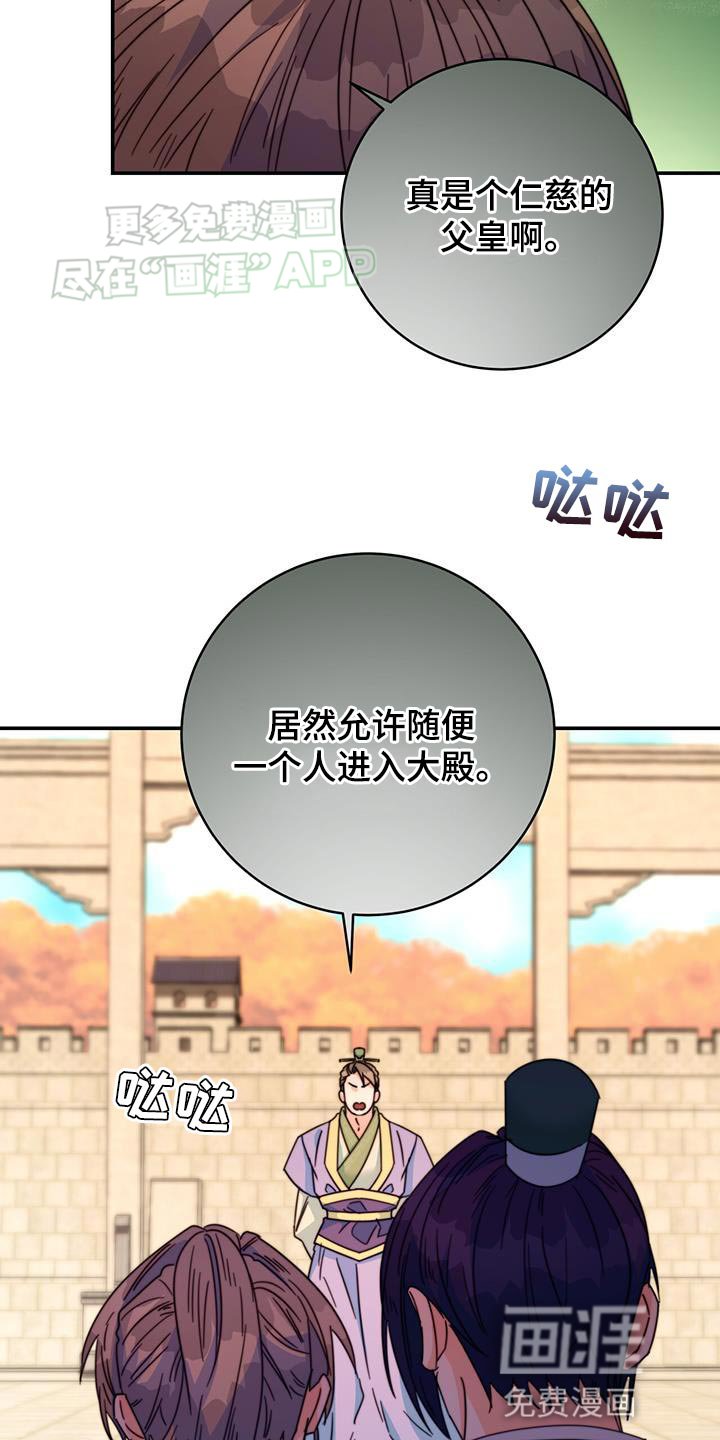 第59章：有刺客！
