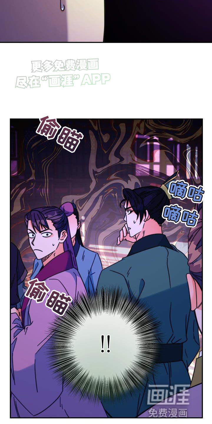 第59章：有刺客！
