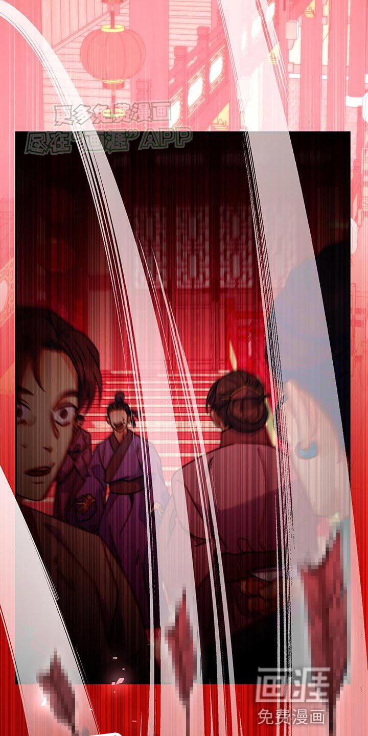 第59章：有刺客！