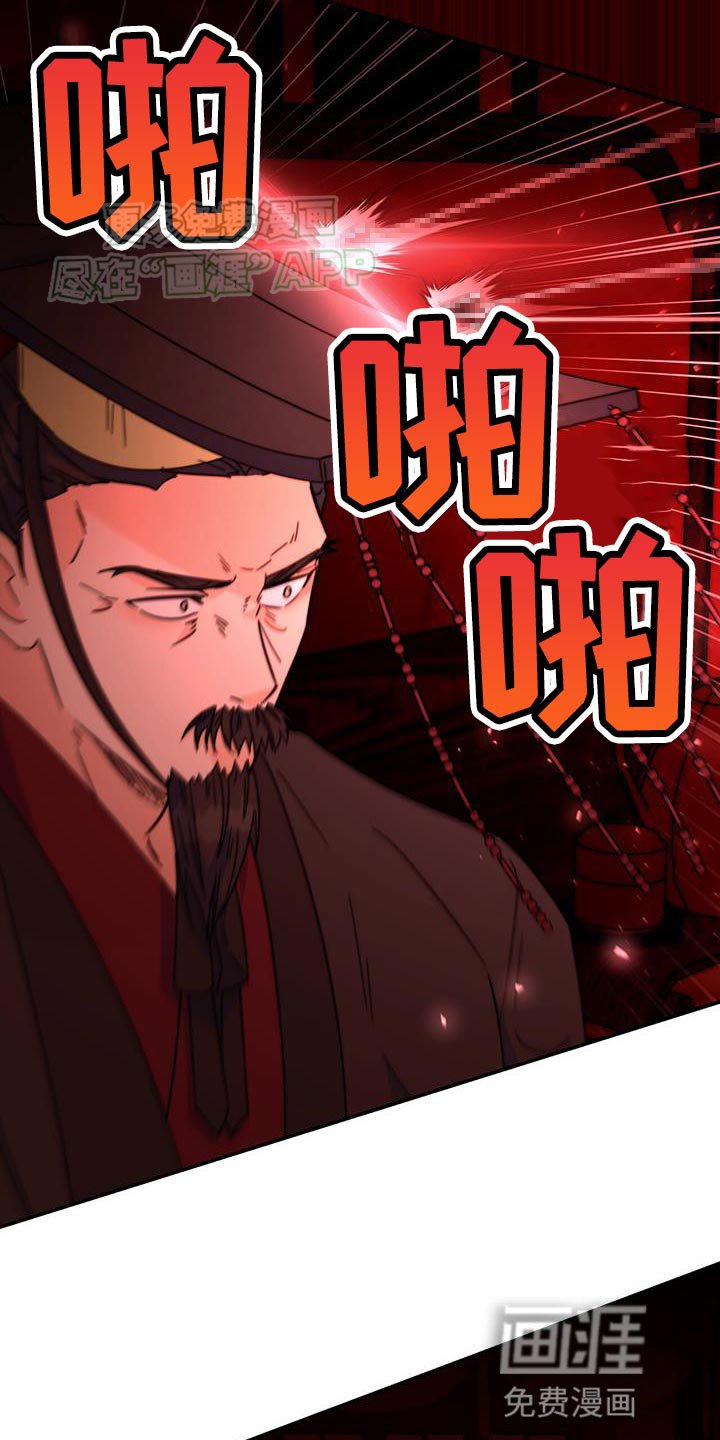 第59章：有刺客！