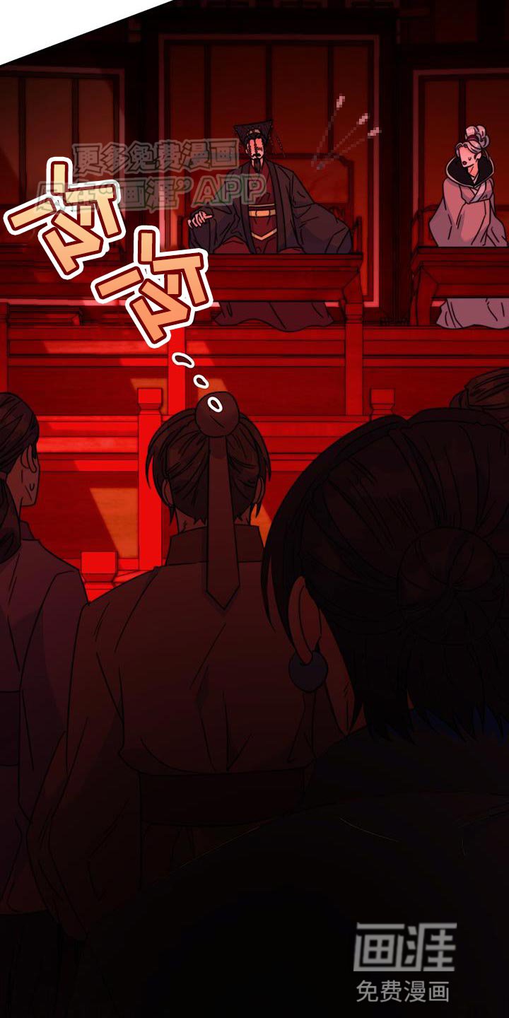第59章：有刺客！