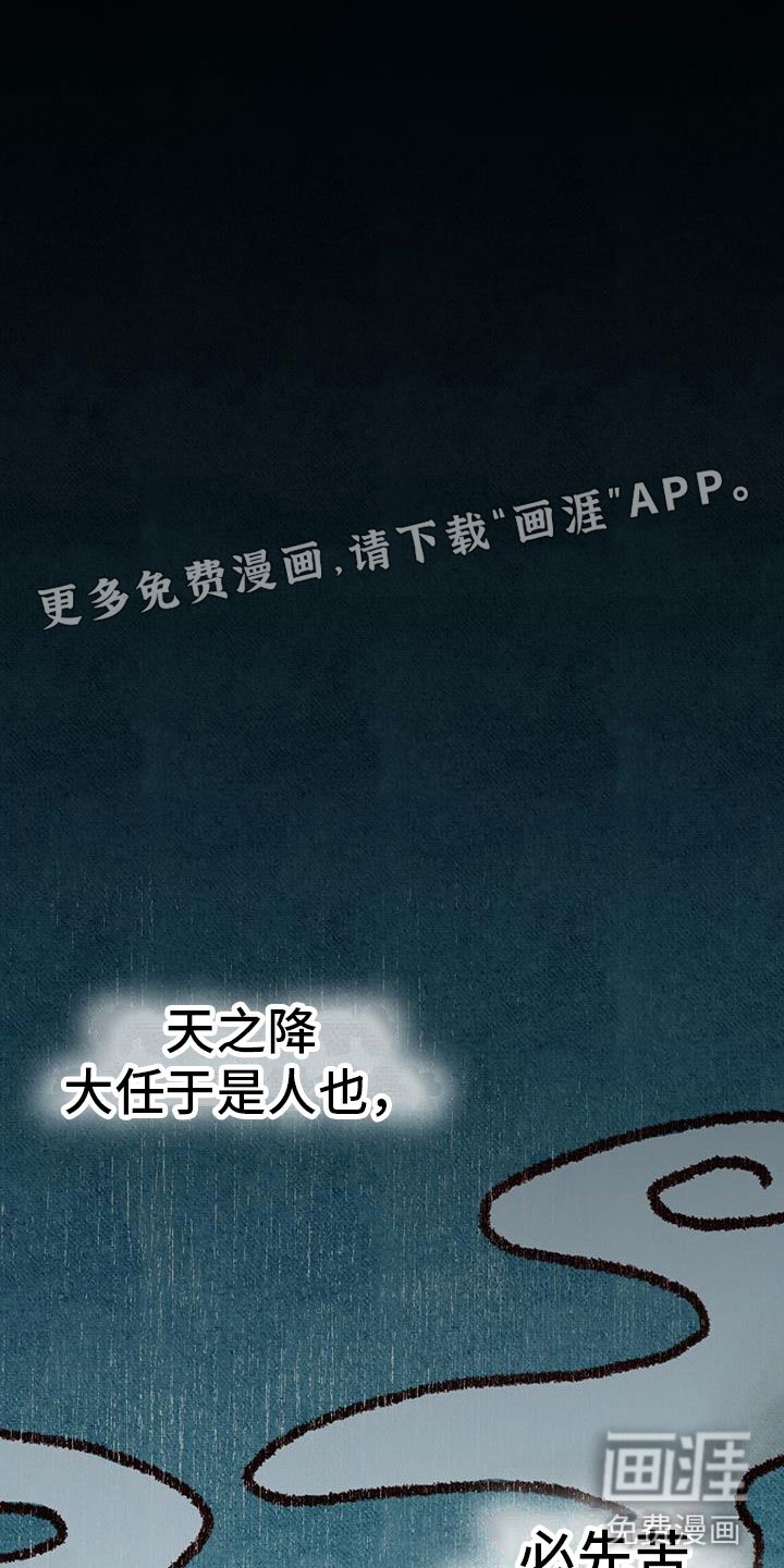 第6章：被拐卖