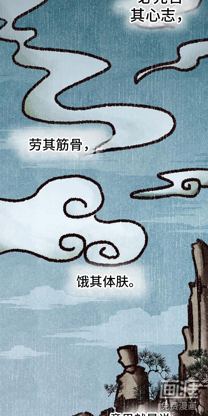第6章：被拐卖