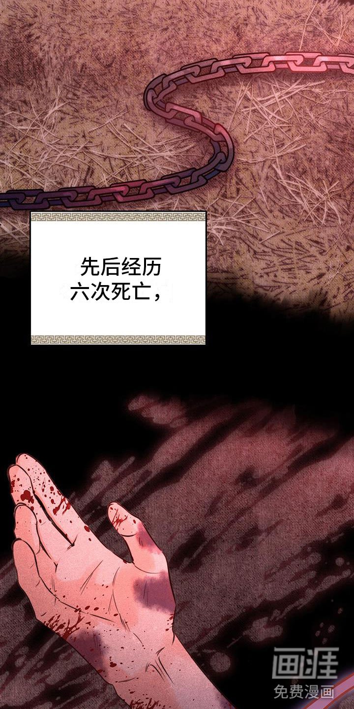 第6章：被拐卖