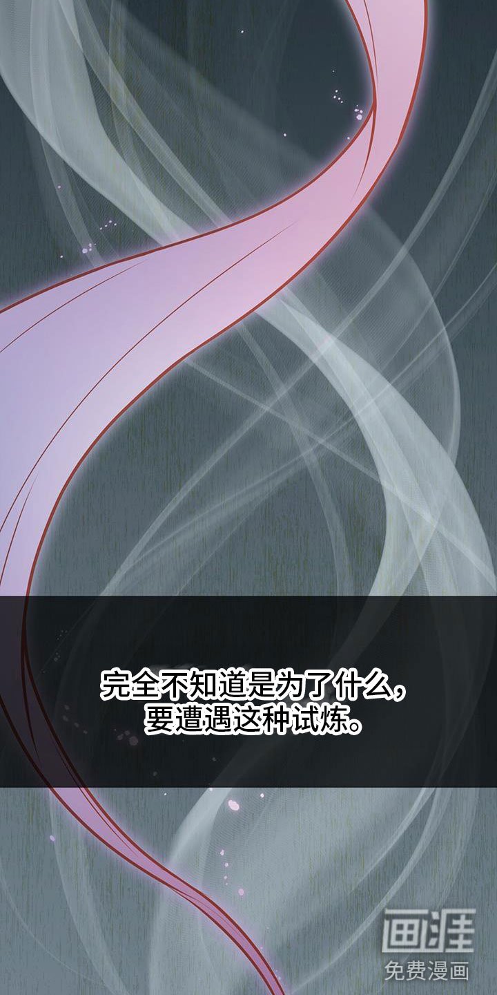 第6章：被拐卖