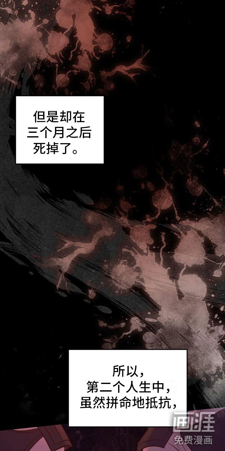 第6章：被拐卖