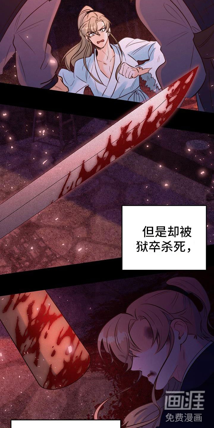 第6章：被拐卖