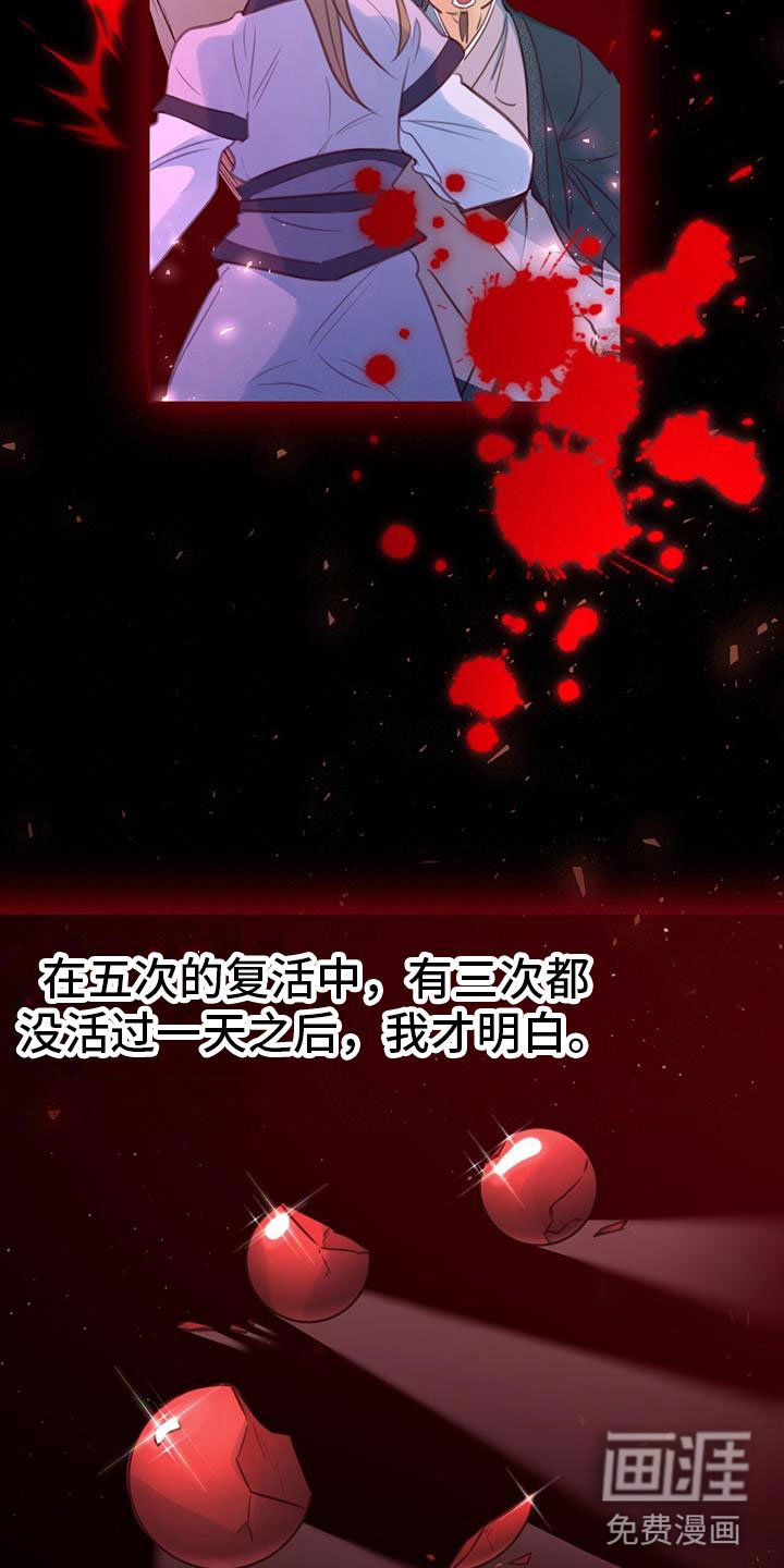 第6章：被拐卖