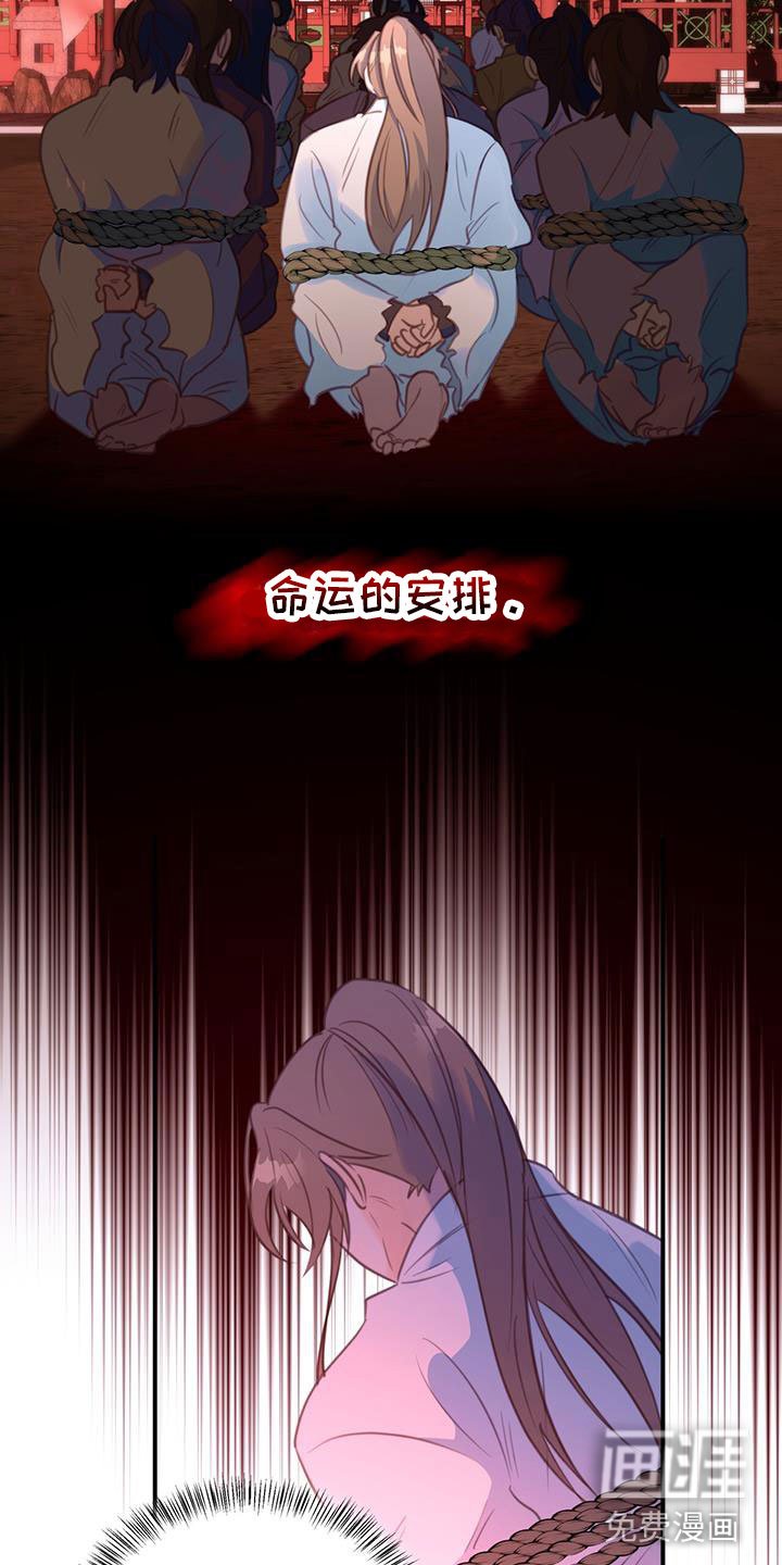 第6章：被拐卖