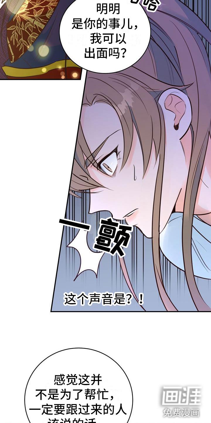 第6章：被拐卖
