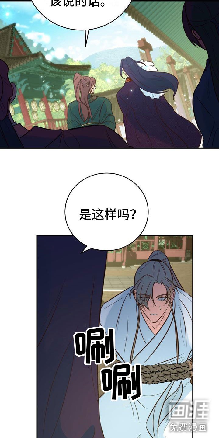 第6章：被拐卖