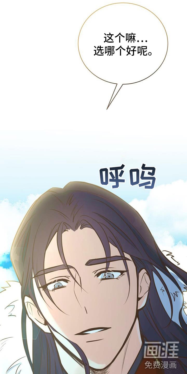 第6章：被拐卖