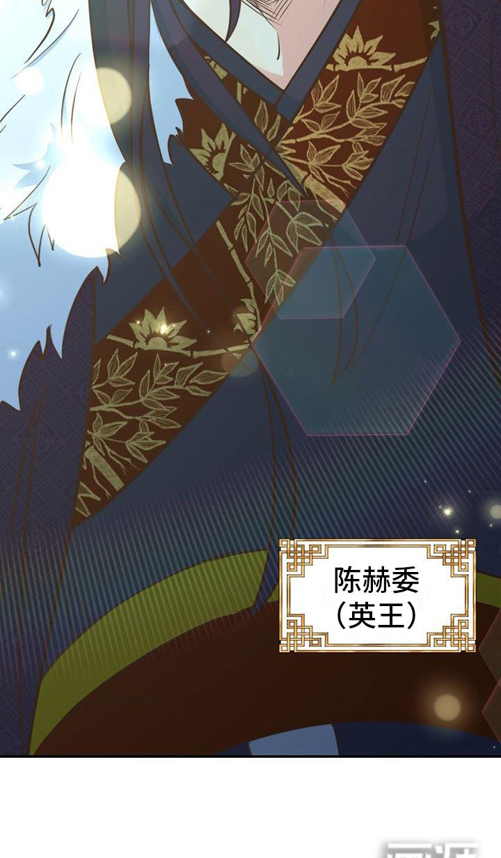 第6章：被拐卖