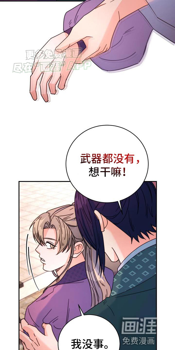第60章：准备给我奖励吗？
