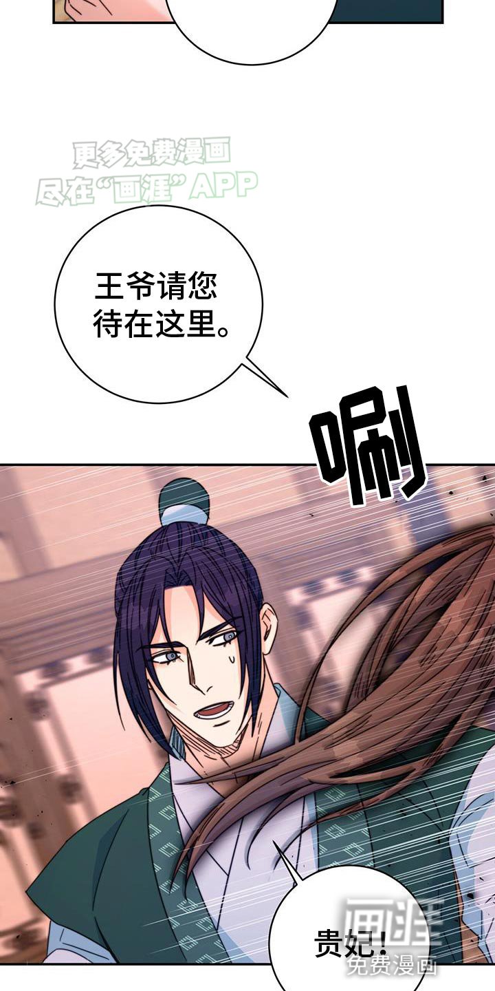 第60章：准备给我奖励吗？