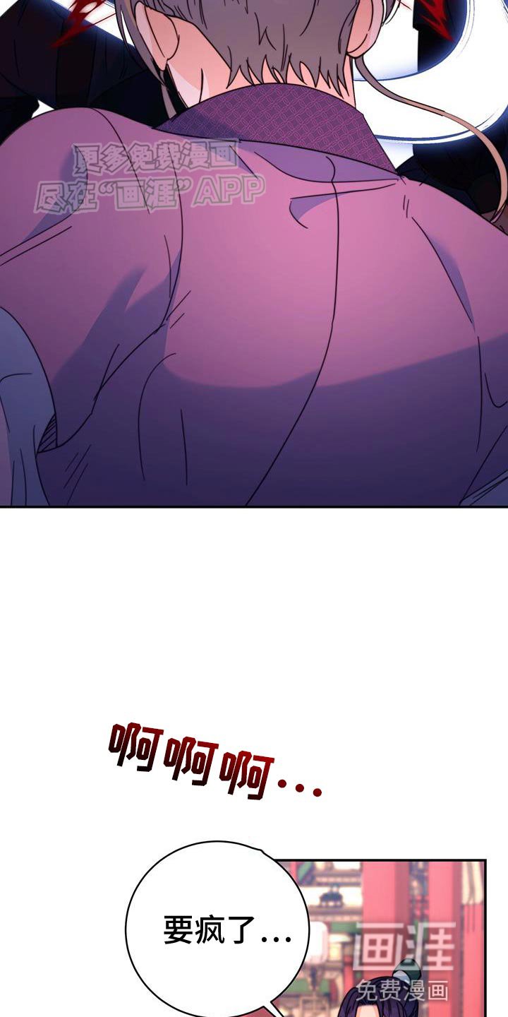 第60章：准备给我奖励吗？